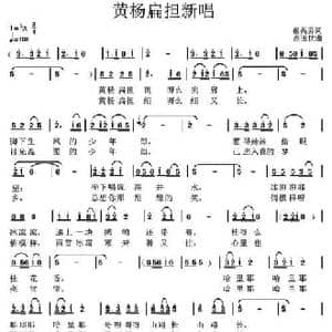 梁溪,我心中美丽的晨曦_民歌简谱_词曲:张宏梁 张宏梁