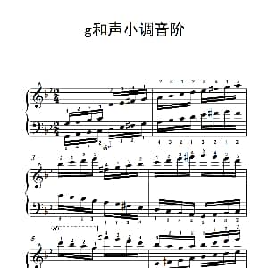 第九级10.g和声小调音阶 钢琴谱