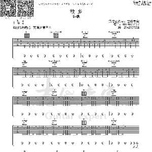 故乡_歌曲简谱