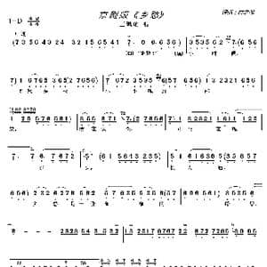 乡愁_歌谱投稿_词曲:余光中