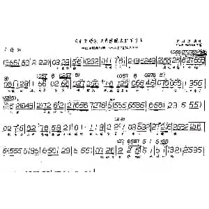 评剧谱 | 天色傍晚太阳下了山 小女婿 选段 韩洁琴