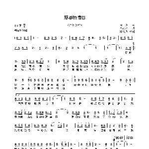 慈恩桥情思_歌谱投稿_词曲:潘倩 胡廷江