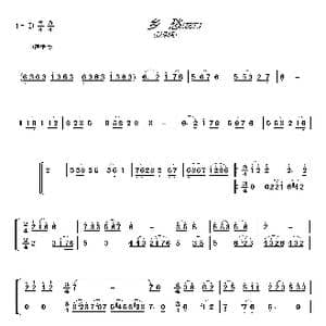 乡愁_歌曲简谱