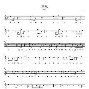 颓废_歌曲简谱