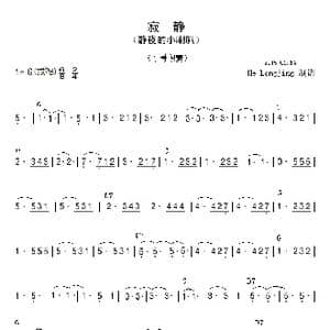寂静_歌谱投稿