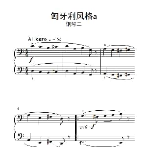 钢琴谱