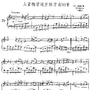 儿童钢琴进阶练习曲50首之29 钢琴谱