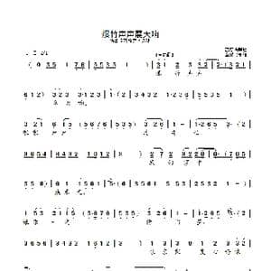爆竹声声震天响_歌曲简谱
