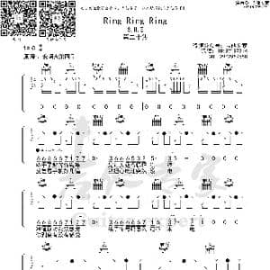 RingRingRing免费吉他谱_歌曲简谱