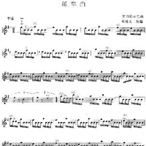 邮车曲_歌谱投稿_词曲: 罗马尼亚乐曲 董浩文改编