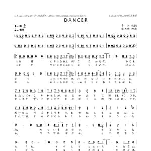 DANCER 日本 _外国歌谱_词曲:牛肉 雄之助