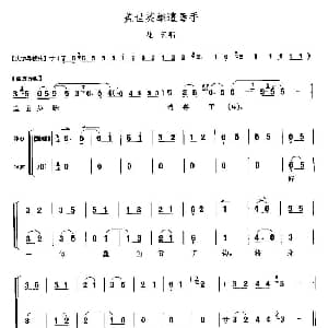 京剧谱 | 盖世英雄遭毒手 战太平 花云唱段 李少春
