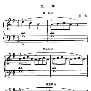 蜜蜂 钢琴谱