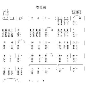 春天来_儿歌乐谱_词曲:白玉京 周佳荣