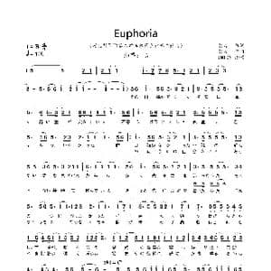 Euphoria_歌谱投稿_词曲:じん じん