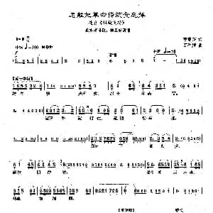 ​沪剧 怎能把革命传统全忘掉 银锭飞转 秦志英唱段 曹静卿 万智卿