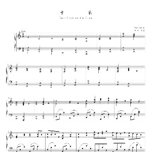 卡农 钢琴谱 帕赫贝尔 Pachelbel曲 寒风制谱版