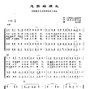 75忠实的朋友 俄罗斯 _外国歌谱_词曲:米 马都索夫斯基 季 赫连尼柯夫
