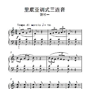 钢琴谱
