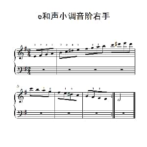 第一级 4.e和声小调音阶右手 钢琴谱