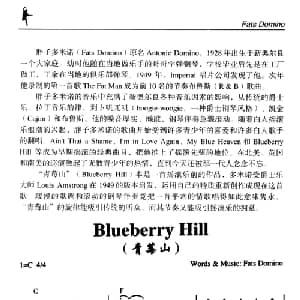 Blueberry Hill_外国歌谱